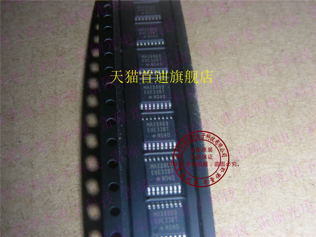 

Бесплатная доставка MAX8869EUE33 MAX8869 TSSOP16 10 шт.
