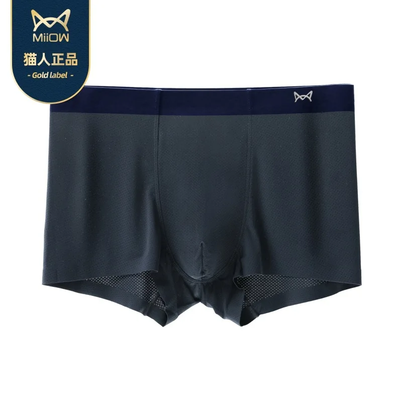 

4PCS men's underwear graphene antibacterial boxer shorts breathable ice silk seamless sports shorts youpin