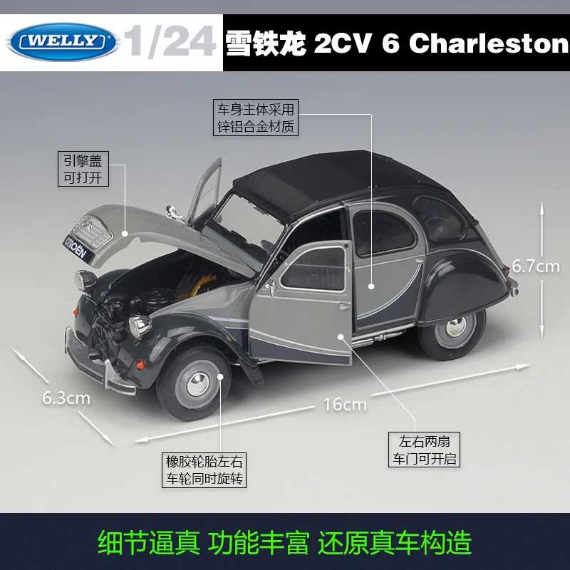 Модель автомобиля Welly из сплава для Citroen 2CV 6 1:24 Charleston Литые и игрушечные