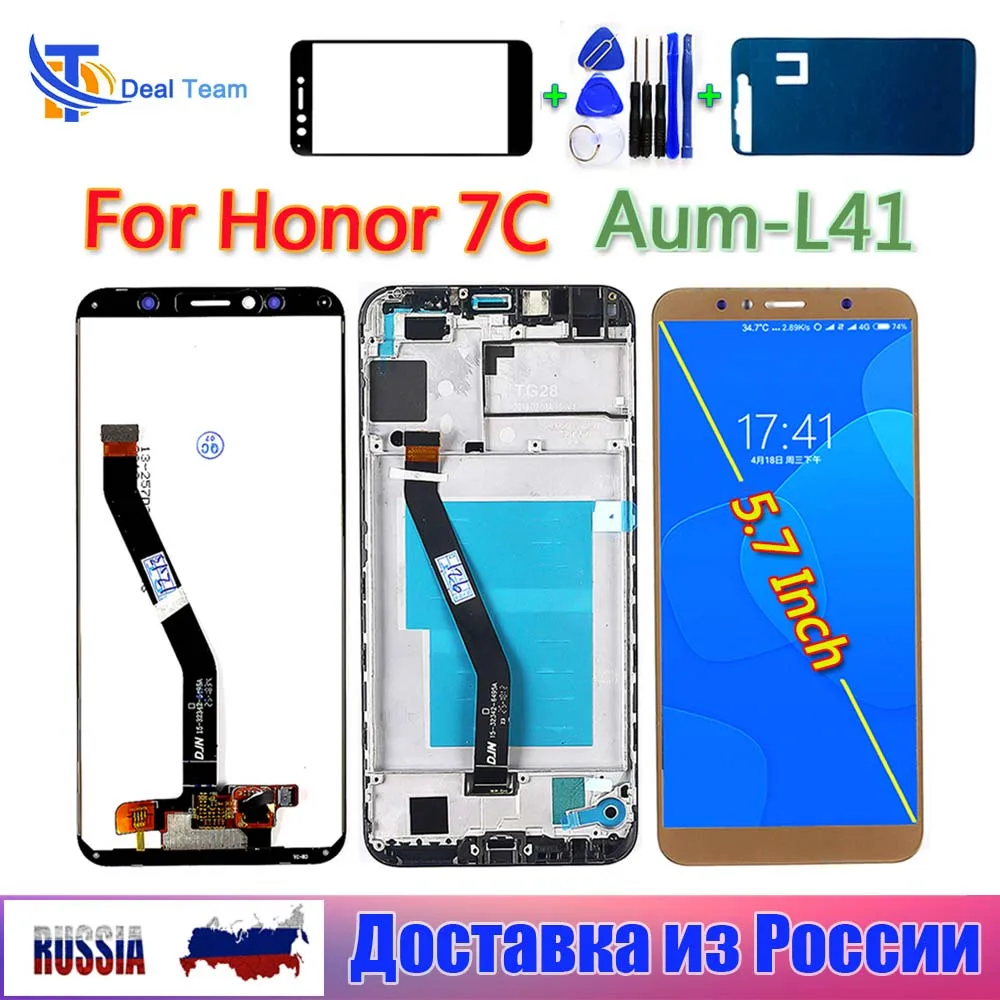 ЖК дисплей для Huawei Honor 7C 5 7 дюйма сенсорный экран с дигитайзером в сборке ATU LX1/L21