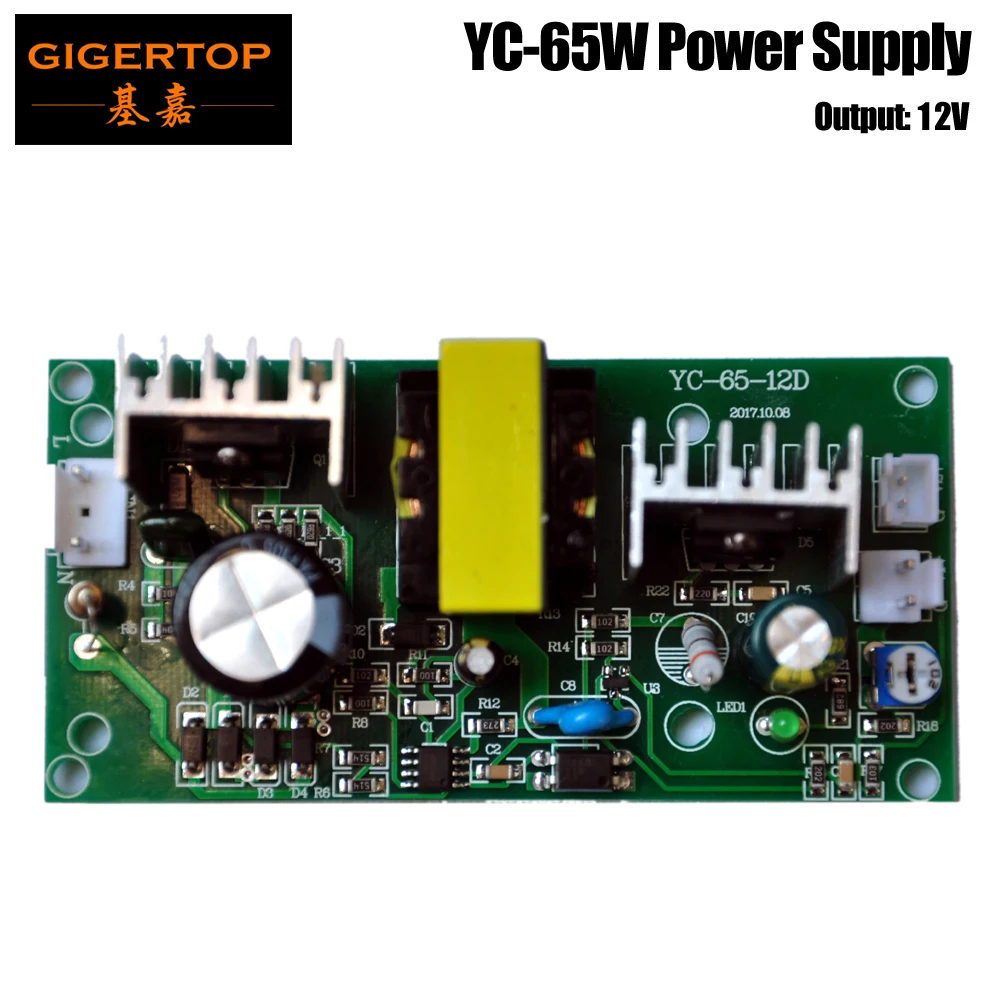 Детский светодиодный светильник 65 Вт 10 | Лампы и освещение