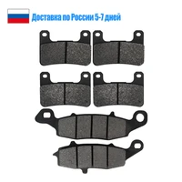 motorcycle front and rear brake pads for suzuki vzr1800r m1800r m1800r2 m1800rz m109r boulevard intruder vzr1800 vzr 1800 k r z