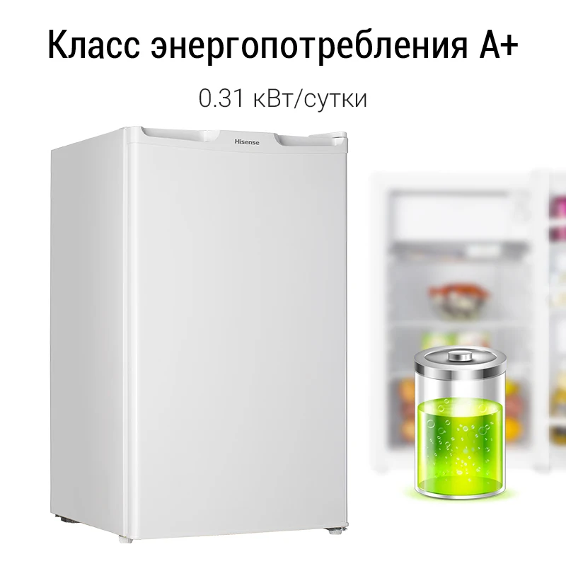 Холодильник Hisense RR130D4BW1 Свежесть и энергоэффективность 2 в 1 100 л（Холодильная