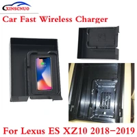 10w qi car wireless charger for lexus es xz10 2018 2019 fast charging case plate central console storage box