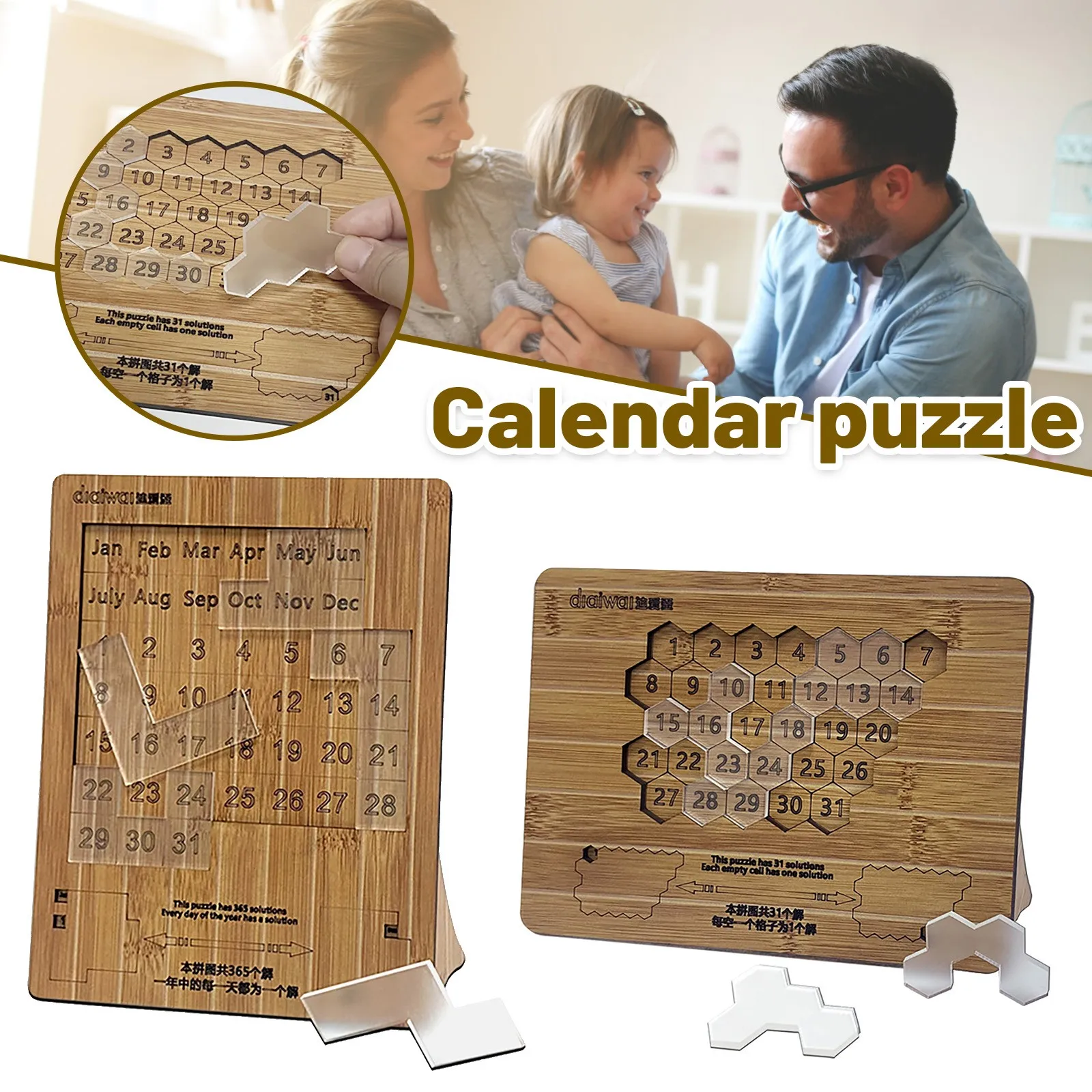 

Funny Wooden Perpetual Calendar Puzzle Unzip Creativit Brain Teaser Games Creative Unique Perpetual Calendar Puzzle Wooden Toys