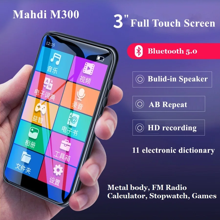 Mahdi металлический портативный Bluetooth MP4 MP3 музыкальный плеер fm радио HD сенсорный