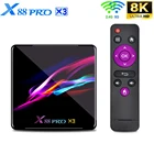 X88 PRO X3 Andro 9.0 телевизионная коробка Amlogic S905X3 (iv) ядерная 5G Wifi 4K 2GB 16GB 4GB 128GB