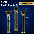 Триммер для мужчин, Машинка для стрижки волос, машинка для стрижки бороды и усов