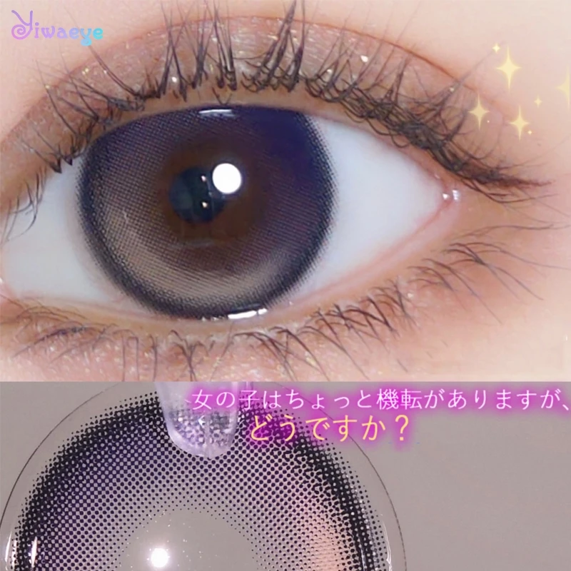 Фиолетовые контактные линзы для глаз по рецепту с миопией Pupilentes натуральные