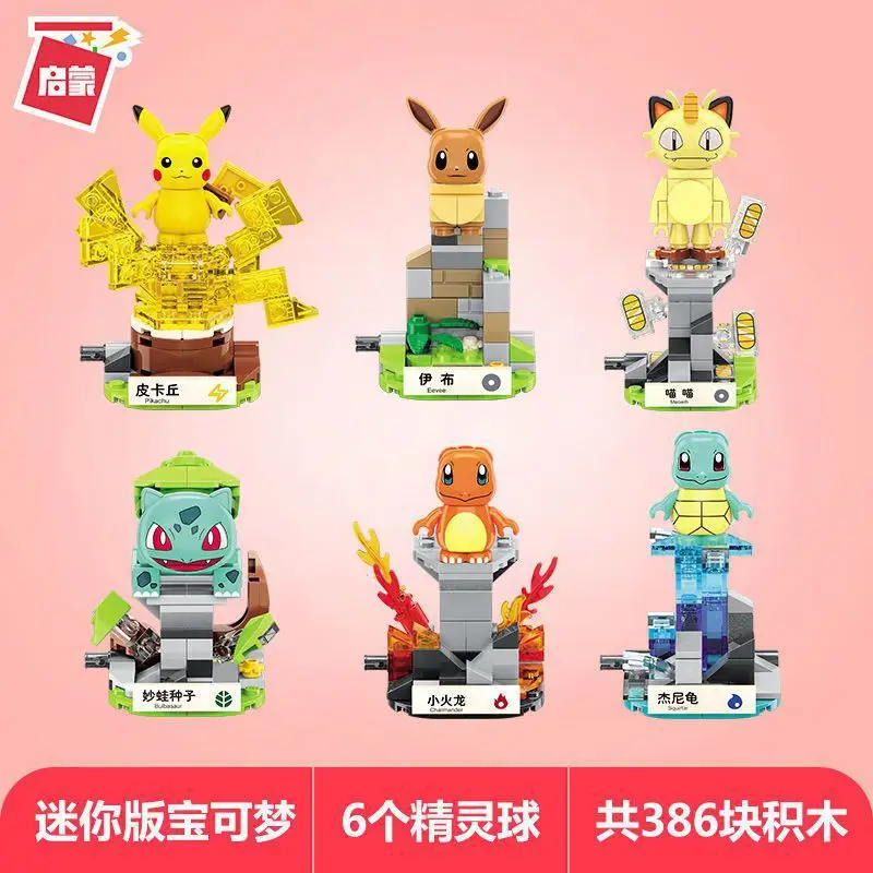 

Anime Peripheral Keeppley Pokemon Assembled Toy Pikachu Doll Model Small Particles Children's Educational Building Block Gift
