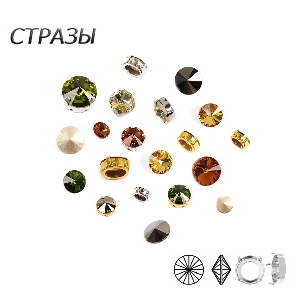 CTPA3bI 4 цвета быстрое Шитье с когтями пришивная металлическая пряжка кристаллами