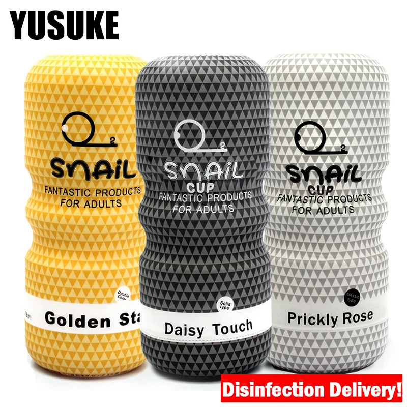 Реалистичная мягкая силиконовая плотная киска для секс-игрушек мужчин не