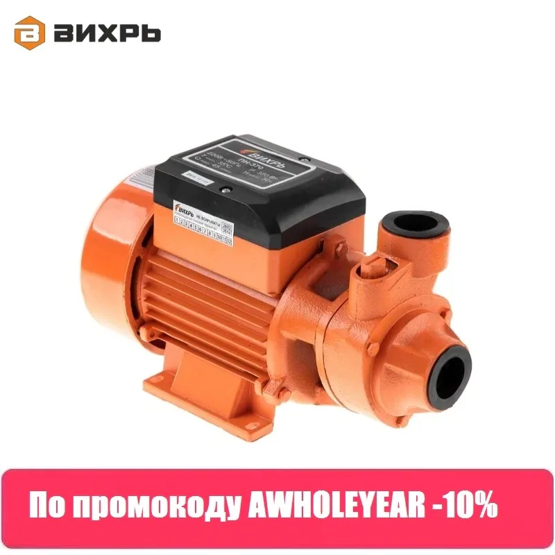 Поверхностный насос Вихрь ПН 370|surface pump|pumppump pump |