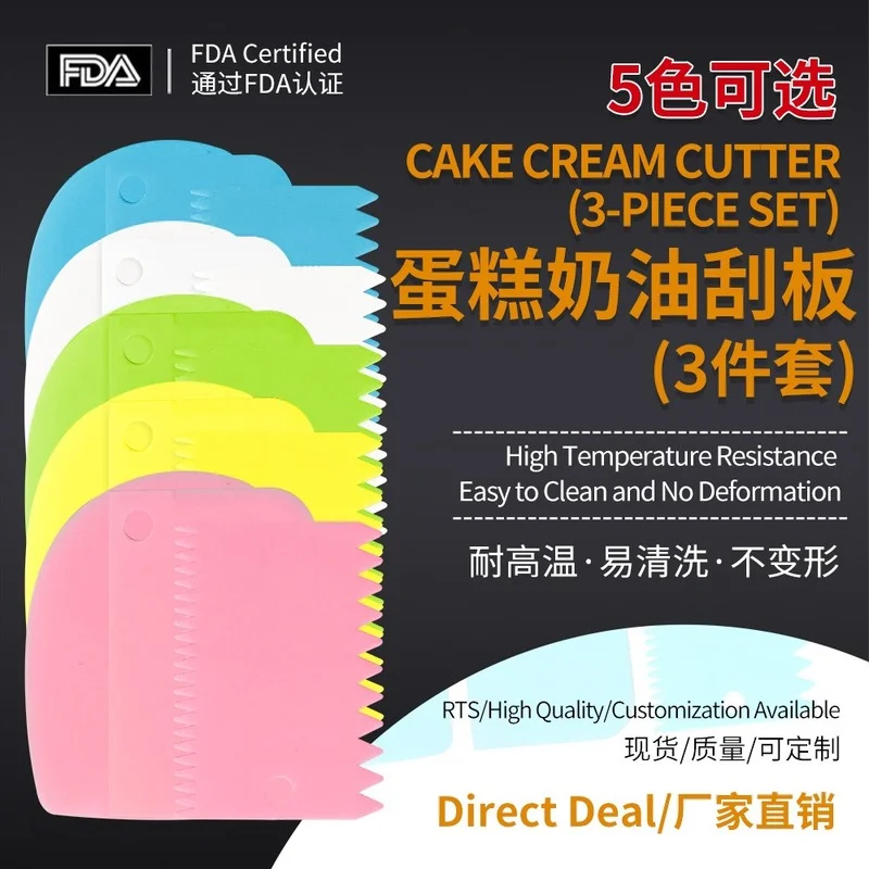 

2021 New 3Pc/Set Kitchen Silicone Dough Scraper Set Irregular Smoother Cake Cream Spatula DIY Cake Baking Tool Accessories