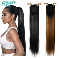 synthetic drawstring ponytail hair extension clip in hairpiece silky straight super long 30inch 170g free shipping fashion icon