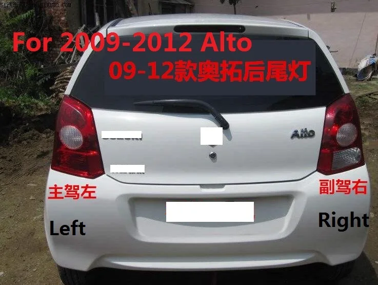 Capqx для Suzuki Alto 2009 2010 2011 2012 2013 задний стоп-сигнал LampTaill свет задний свет, задний фонарь задняя фара