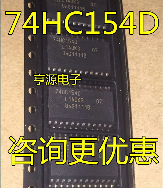 

10 PCS new 74 hc154d 74 hc154 SOP - 24 7.2 MM wide-body imported