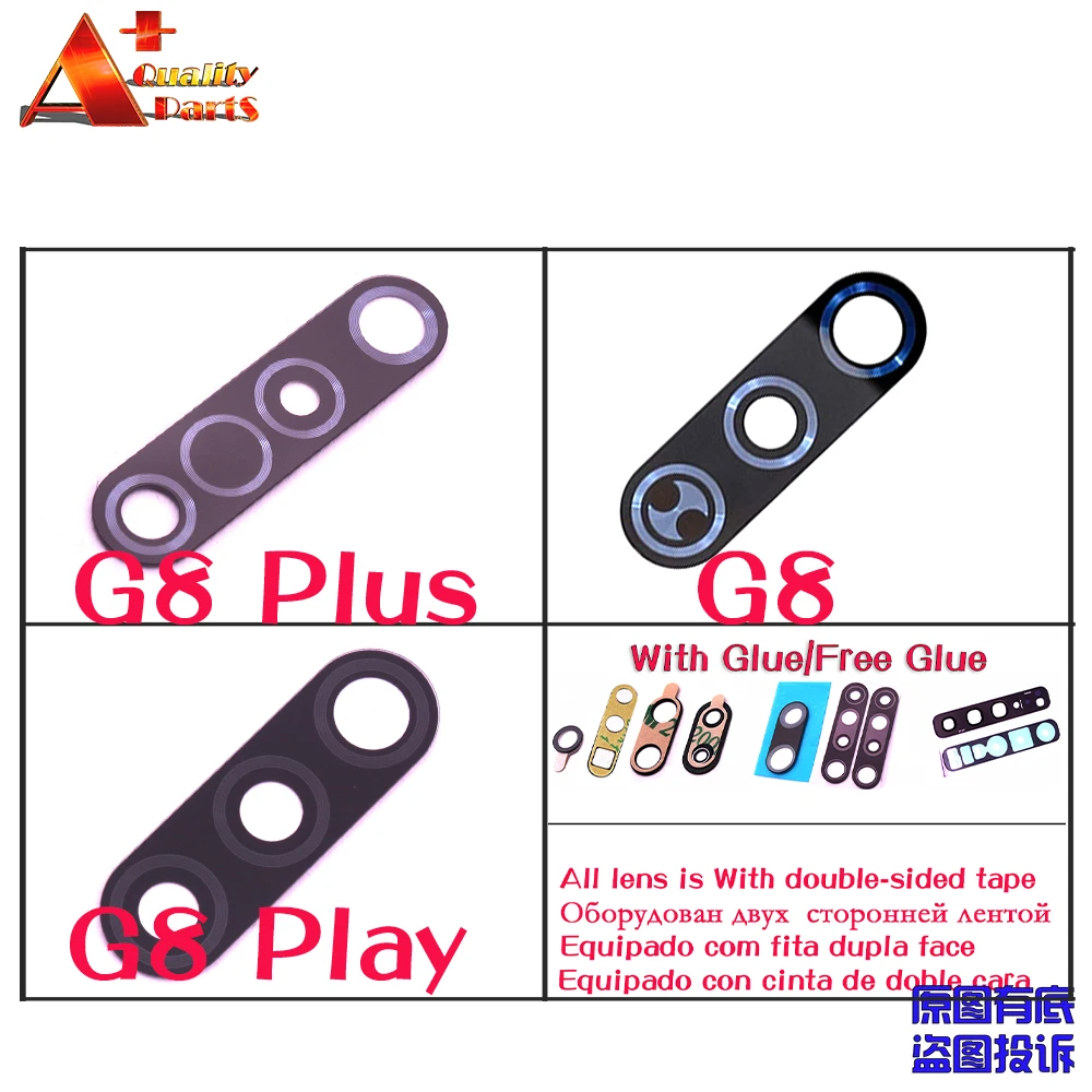 Оригинальная Задняя крышка объектива камеры стеклянная Замена для Moto G8 Plus Play G7