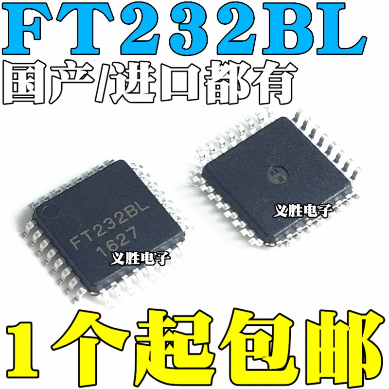 ft232bl qfp32