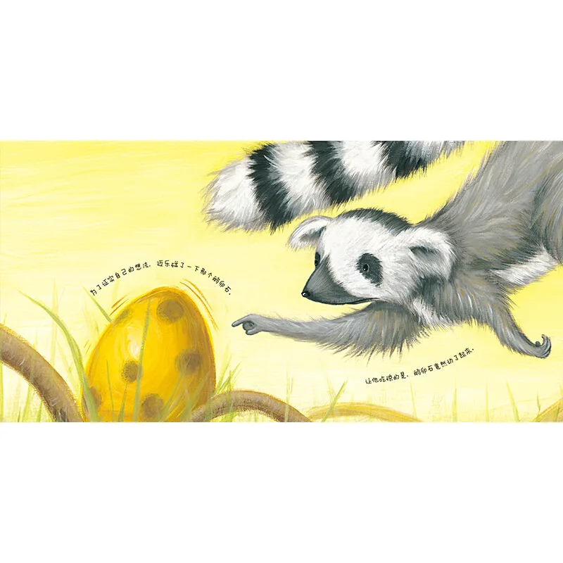 

International Master EQ Education Drawing Book Library-Take Care a Pet Egg