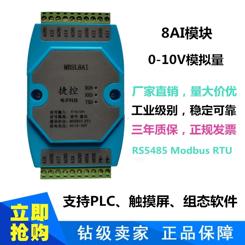 

0-10V 8-канальный аналоговый Вход изоляции Modbusrtu Связь Rs485 модуль сбора
