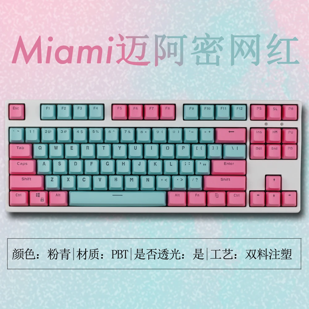 Miami 1 комплект ANSI 104 87 Механическая клавиатура PBT с подсветкой ключ колпачок для MX переключатели полупрозрачный ключ крышка s Для EVA Sunshine Dolch queen - Цвет: Miami