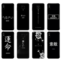black tpu case for xiaomi redmi 7a 8 8a 9 9a 9c case redmi note 8t 8 pro t note 9 9s 9 pro japanese anime aesthetic text letter