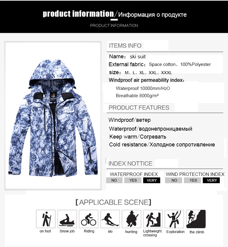 Новинка, хит, лыжный костюм для мужчин, для сноуборда, Двойные лыжи, водонепроницаемый, зимний, для улицы, лыжный костюм, мужской костюм, куртка+ штаны, плотный теплый зимний костюм