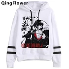 Японское аниме юютсу кайсен Милая графическая толстовка женская зимняя кавайная манга уличная одежда Харадзюку Yuji Itadori Женская толстовка