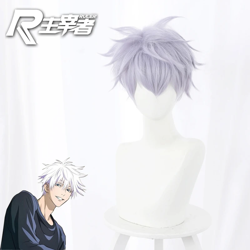 

Anime Jujutsu Kaisen Gojo Satoru Mauve Short hair cosplay anime wigs Cosplay hairwear Wig+Wig Cap