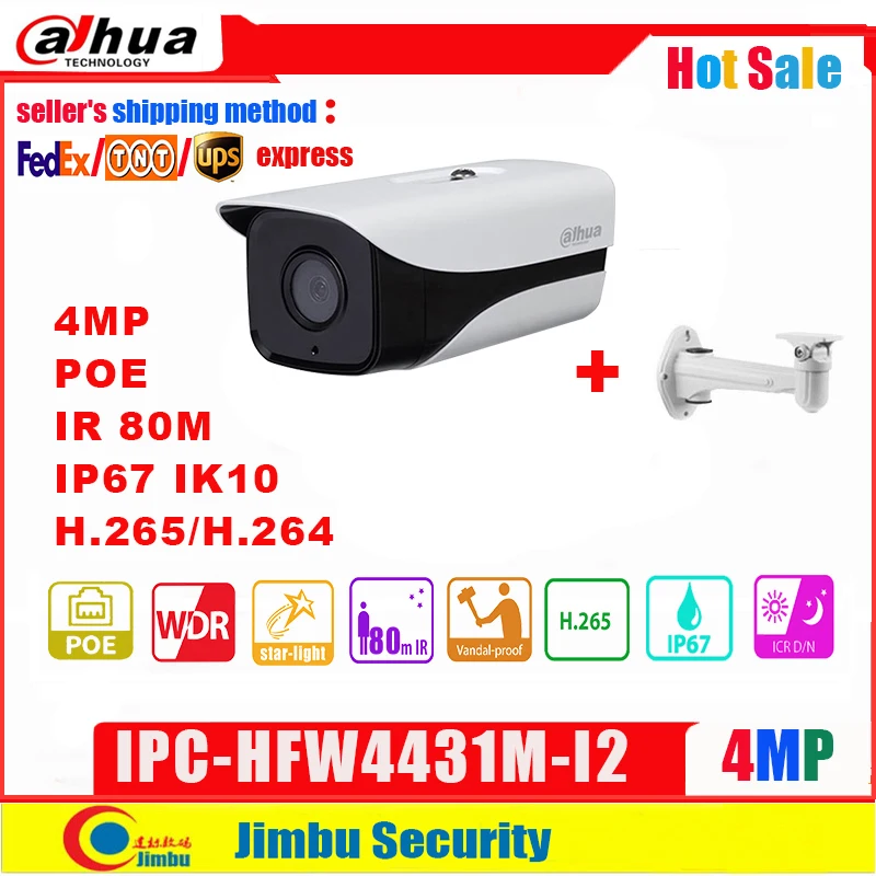 Сетевой видеорегистратор Dahua IP Камера IPC HFW4431M I2 4MP POE H.265 Full HD сети IR80m капельницы
