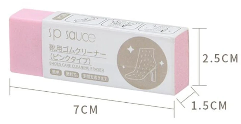 Портативный ластик для чистки замши овчины матовой кожи и уход за обувью кожей