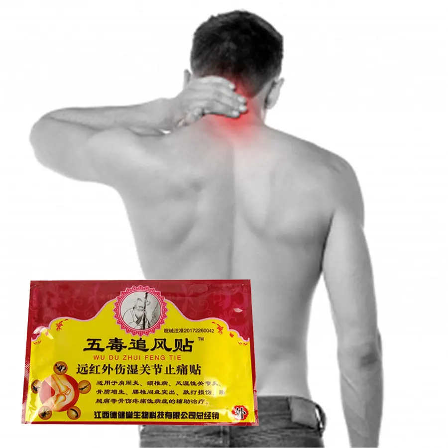 8 шт. ортопедические обезболивающие пластыри при ревматоидном артрите|Пластыри