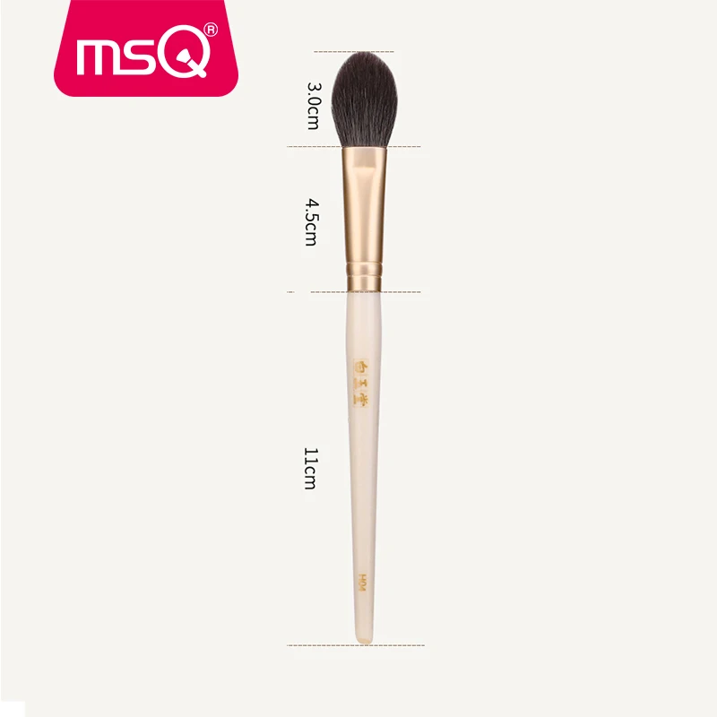 Кисть для макияжа MSQ 1 шт. маленькая румян контура пудры консилера выделения