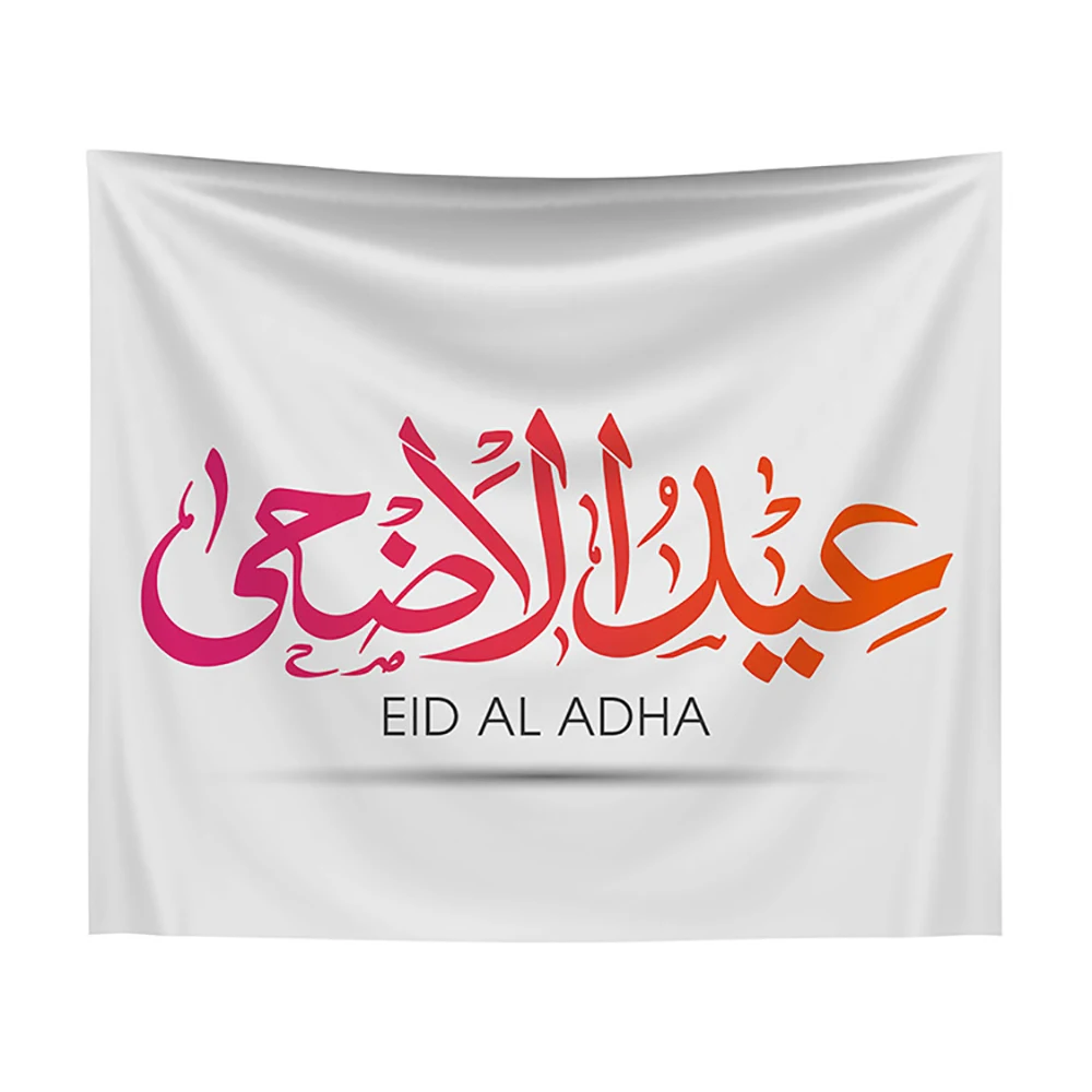 

Lychee EID AL ADHA Tapestry Wall Hanging Printed Polyester Camping Tent Travel Mattress Yoga Pad Sleeping Tapestry