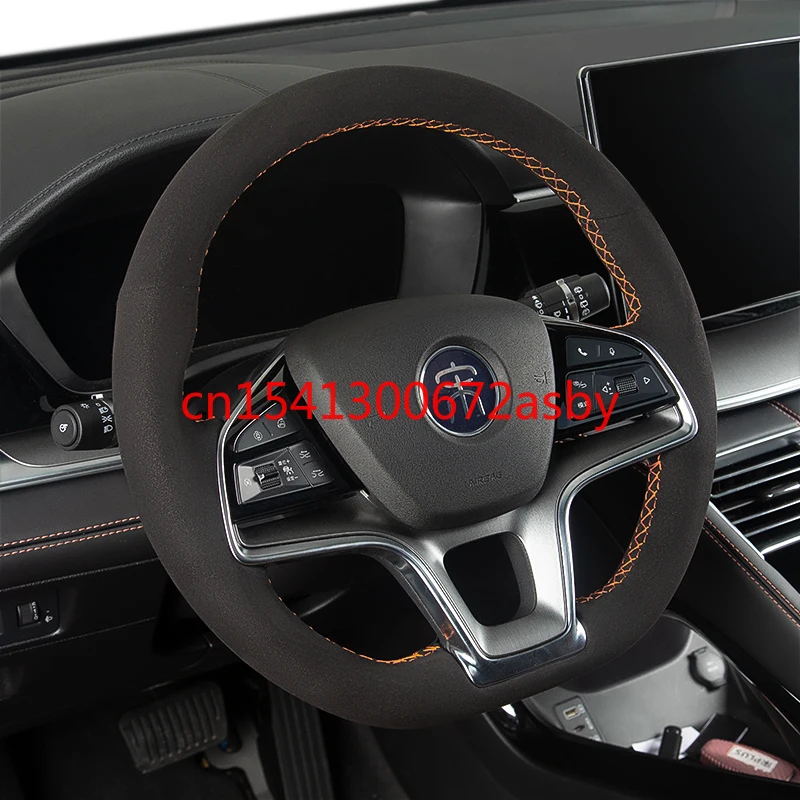 

For BYD Song plus DIY Steering wheel cover for suede car interior accessories