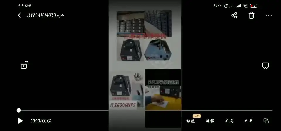 thumb