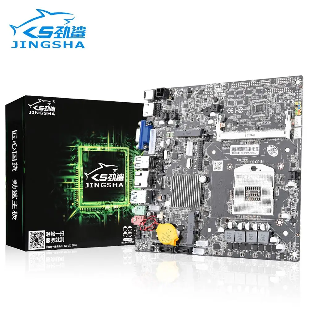 JINGSHA HM65 988 ultra thin aio компьютерная материнская плата mini itx системная для i3 i5 i7