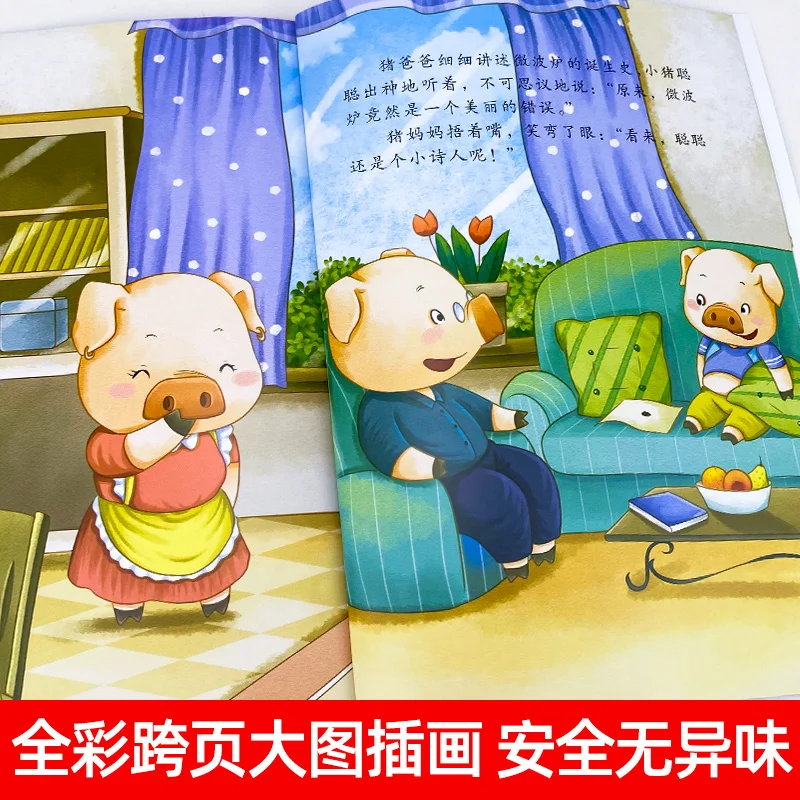 

10pcs Children Education Emotional Management Bedtime Story Inverse Quotient Training Picture Book For Gift Early Enlightenment