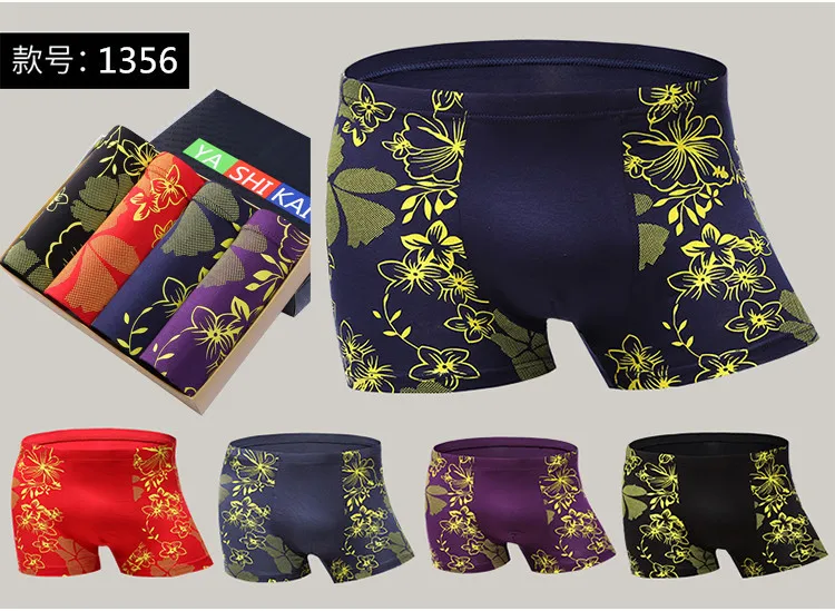 XXXXXXXL big size Motion pants Male panties boxers panties comfortable breathable  underwear shorts man boxer