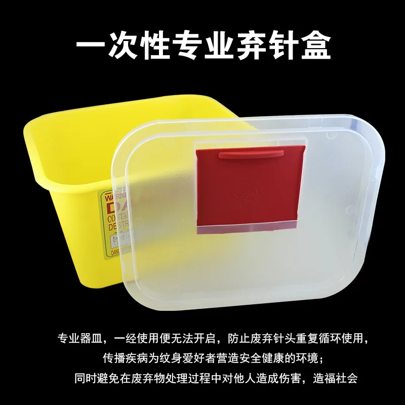 Disposal Plastic 1Pc Medical Sharps Container Biohazard 5L Needle Waste Box For Tattoo Artists