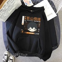 kageyama tobio print fly high anime hoodies women aesthetic pullovers harajuku aesthetic hoodie kawaii hiphop streetwear wram
