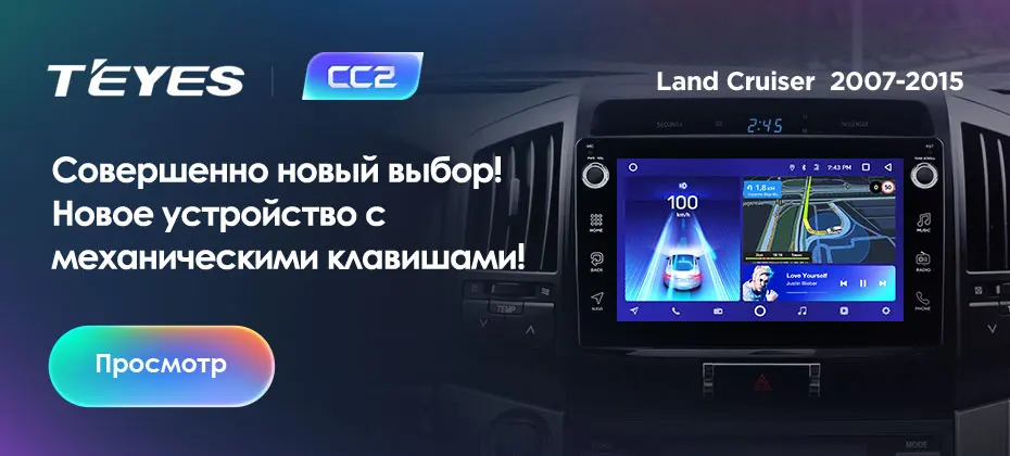 TEYES CC2 Штатная магнитола для Тойота Ленд Крузер 11 200 Toyota Land Cruiser 11 200 2007 Android 8.1, до 8-ЯДЕР, до 4+ 64ГБ 32EQ+ DSP 2DIN автомагнитола 2 DIN DVD GPS мультимедиа автомобиля головное устройство