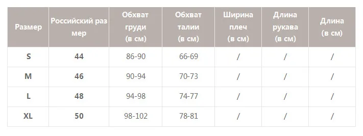Simplee плиссированная женская блузка с открытыми плечами, рубашка, элегантная кружевная эластичная открытая женская блузка, женские топы на осень и зиму, офисные женские блузки