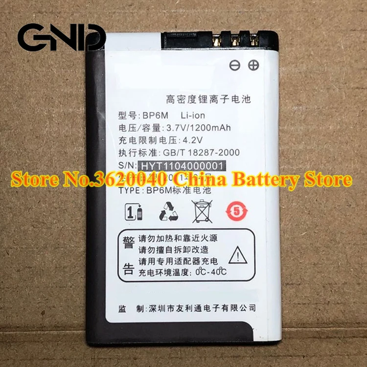 GND 3 7 V 1200 мА/ч BP6M Замена Батарея для Глава первая мобильный телефон высокого