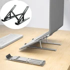 Портативная подставка для ноутбука, алюминиевый складной держатель для ноутбука Macbook Pro, регулируемый кронштейн, аксессуары для компьютера