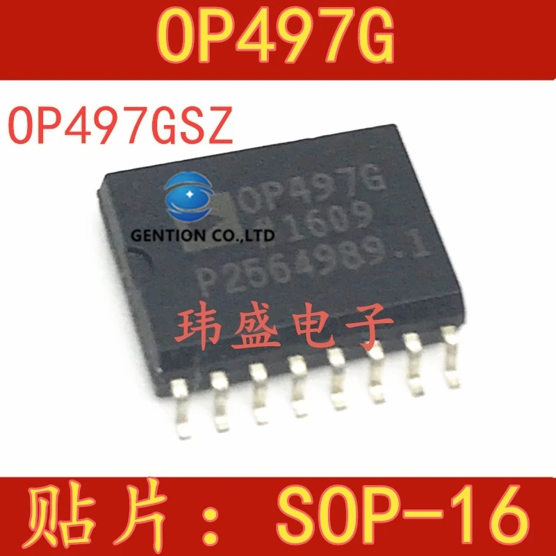 

10 шт. OP497GSZ OP497 операционный усилитель чип SOP16 OP497G OP497GS в наличии 100% новый и оригинальный
