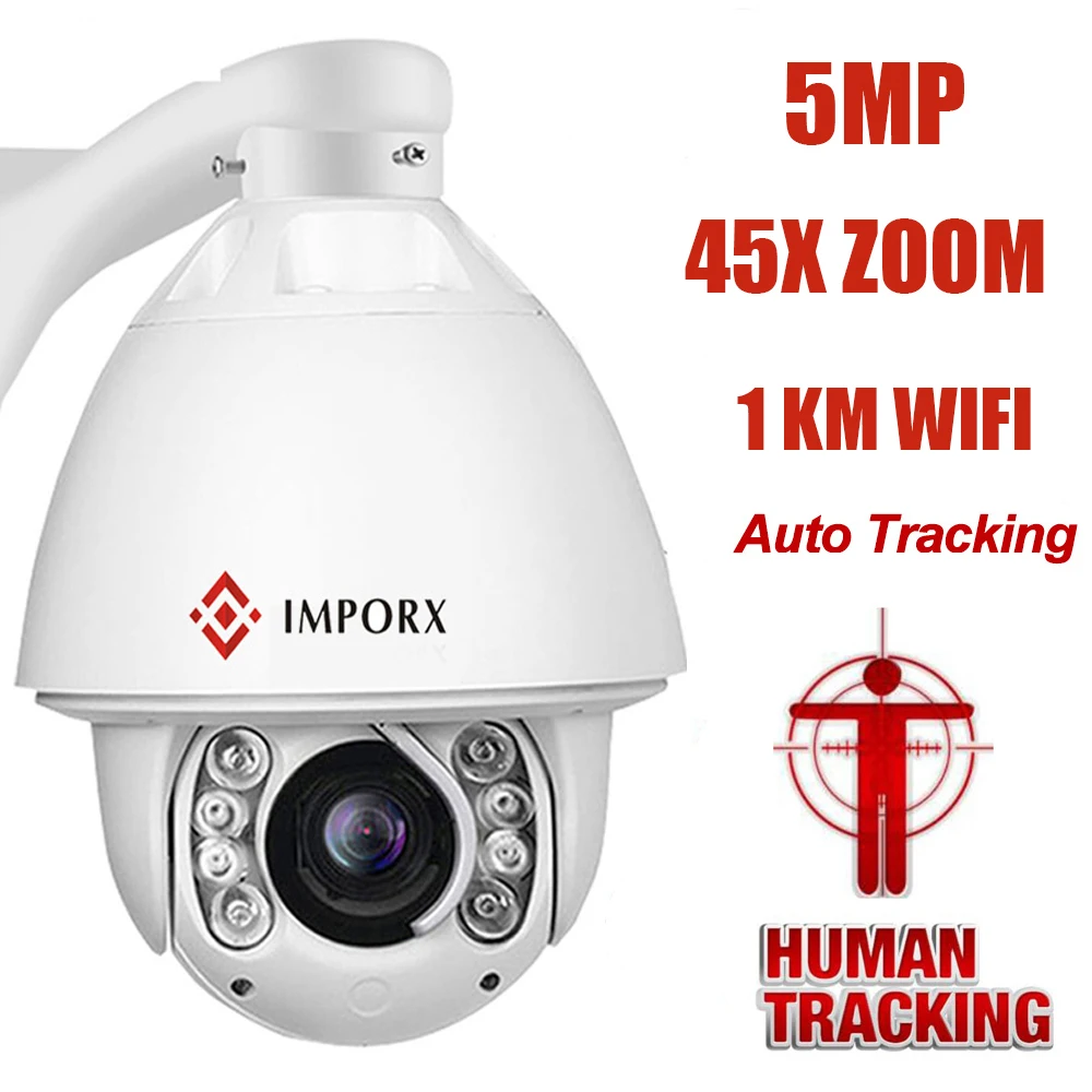 

IP-камера, 5 Мп, 45X, PTZ, оптический зум