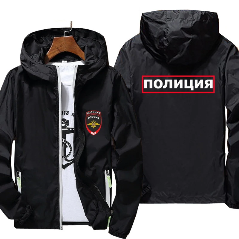 

Jachet Mens Russia Russian Moscow Police Department MVD Hooded Zipper Thin Windbreaker Skin Coat Jacket Sports Pilot Cycling 7XL