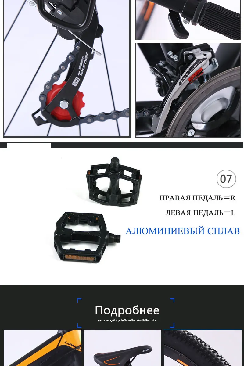 Wolf's fang, горный велосипед 27,5, Fat bike, 21 скорость, шоссейный велосипед, mtb, двойные дисковые тормоза